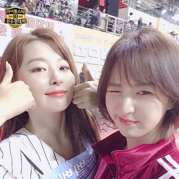  [ 레드벨벳 / 구사즈 ] 190902 withMBC 트위터 2019 추석특집 아육대 비하인드 포토  슬기&웬디