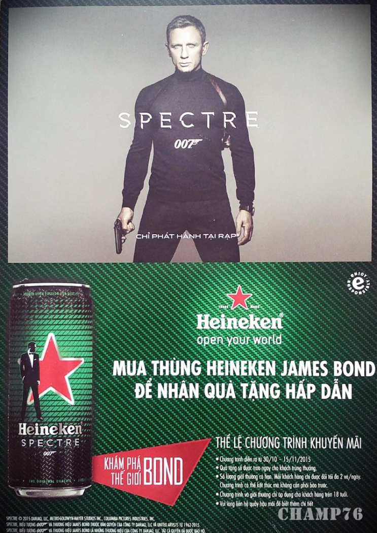  007 스펙터 이건 안보면 후회!!