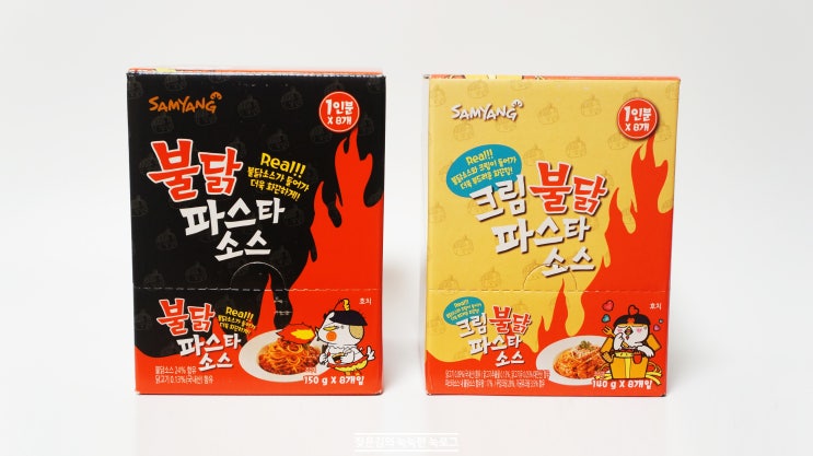 삼양 불닭파스타소스 & 크림불닭파스타소스로 간편하게 만들기 삼양 불닭파스타소스 & 크림불닭파스타소스로 간편하게 만들기