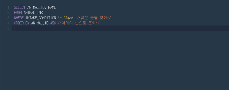  [Programmers/프로그래머스] 어린 동물 찾기 - MySQL