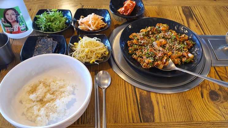 대구 꼬막비빔밥 - 쭈꾸미랑 면사랑(달서구 본동)