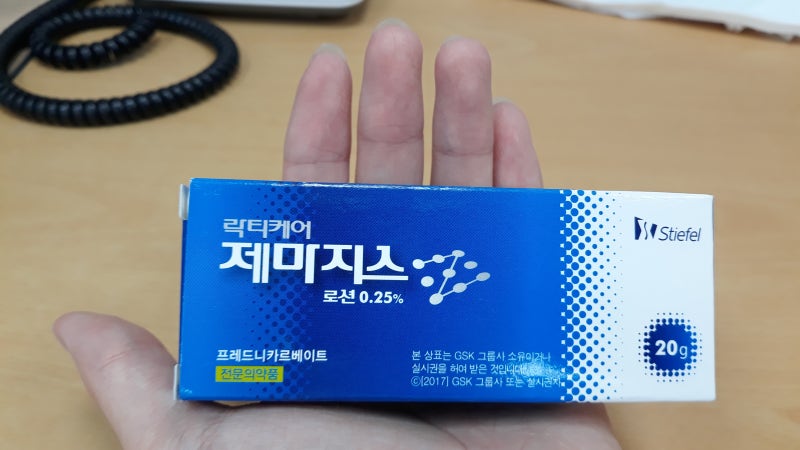 약이야기] 47. 락티케어제마지스로션0.25% ( 피부약 ) 제마지스 Jemazis : 네이버 블로그