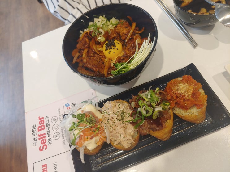  BJ쯔양님도 드셨던 건대입구역 덮밥&우동집 "고칸" 을 다녀왔습니다~ (건대맛집/건대입구역맛집/건대역 덮밥/건대역 우동/고칸메뉴/고칸메뉴판/공강메뉴추천)