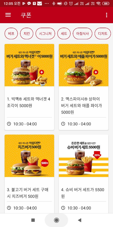  9월 프랜차이즈 특가행사