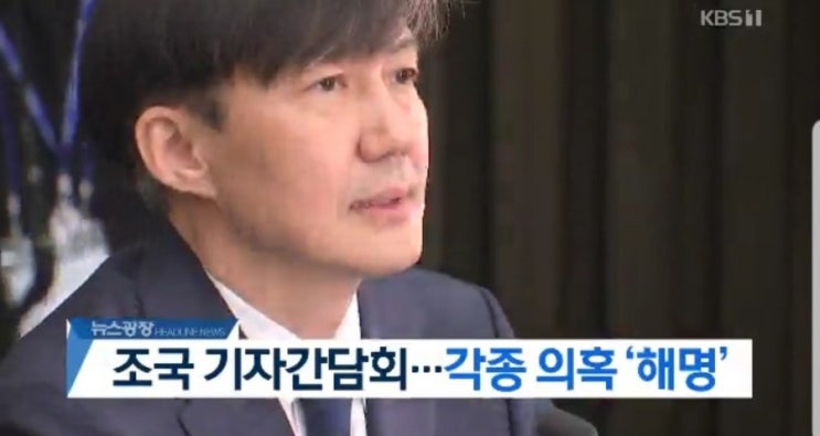  9월3일 화요일 매일 뉴스 브리핑