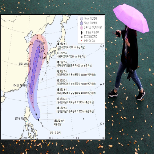 13호 태풍 링링 경로 / 태풍경로 / 11호 태풍 바이루 경로 / 가을 장마 제주 집중호우/ 날씨