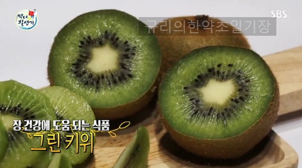  설사 변비 반복되는 과민성대장증후군 증상에 좋은 음식! 엽산 식이섬유 풍부~ 저포드맵 식단 그린키위 효능