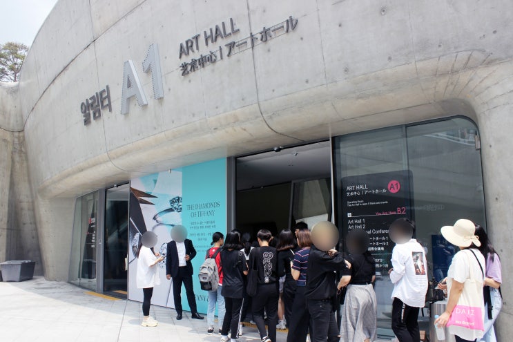  [전시] 티파니앤코 다이아몬드展 다녀온 후기