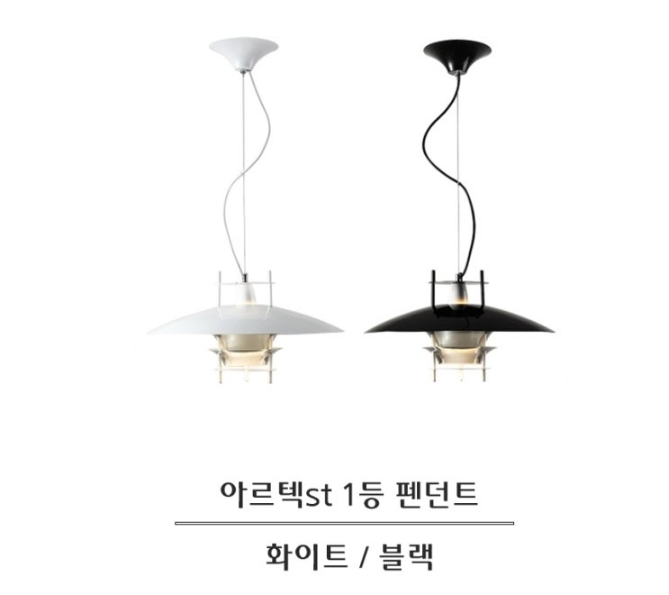  노랑조명 스토어 신규입고_카페 분위기 물씬 나는 펜던트 2종