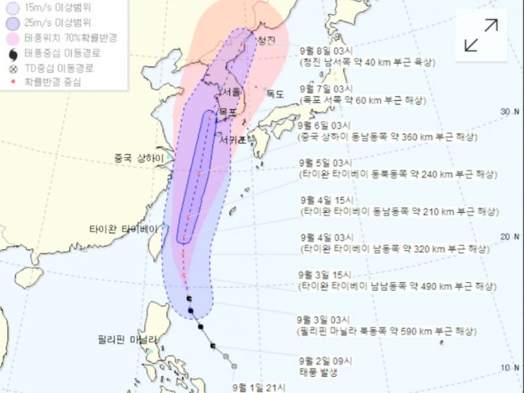  13호 태풍  링링 한반도 북상 중ㆍ예상 진로ㆍ경로ㆍ금요일부터 서해안부터 영향권
