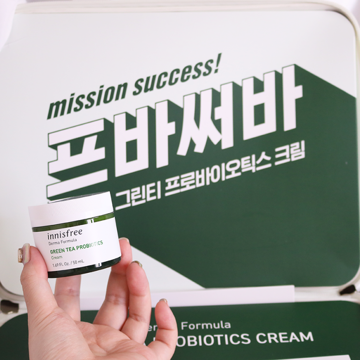 써보면 바로 아는 이니스프리 그린티 프로바이오틱스 크림, 프바써바!