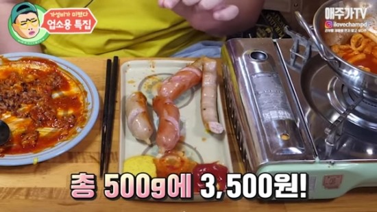 서일식자재 사이트 접속불가 대란… ‘녹진이’들의 힘 서일식자재 사이트 접속불가 대란… ‘녹진이’들의 힘