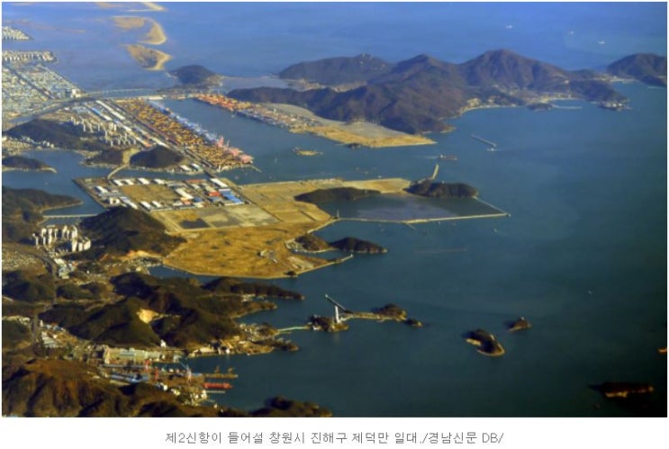  부산항 진해 제2신항, 신항지원특별법에 경남도 지역 건설업체 우대 조항 추진