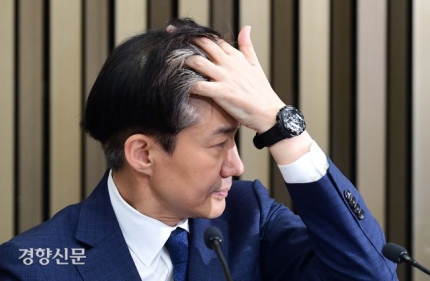 검찰, 조국 부인 정경심 근무하는 동양대학교 압수수색 검찰, 조국 부인 정경심 근무하는 동양대학교 압수수색