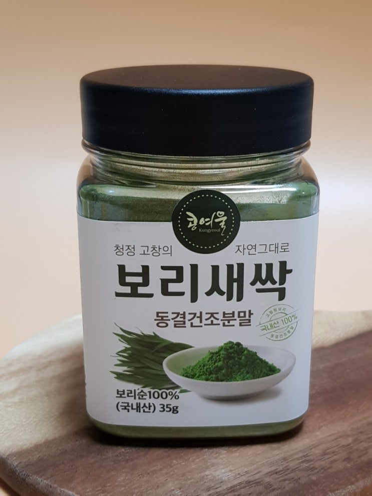  새싹보리분말 [콩여울] 동결건조라 잘 녹아요