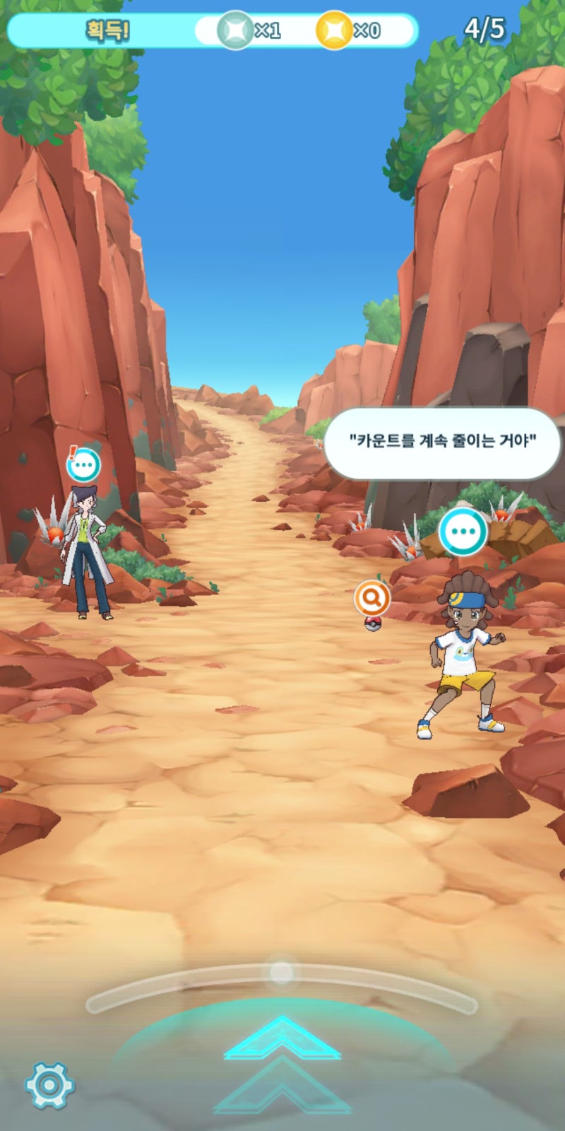 포켓몬 마스터즈 공략을 위해 진화와 버디즈를 찾고 계신다면 여기로! : 네이버 블로그