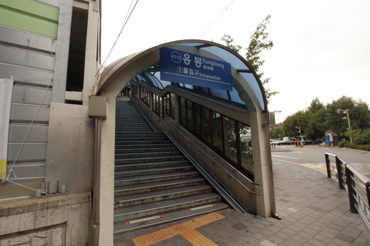  응봉역에서 성동교까지 아름다운 중랑천 걷기