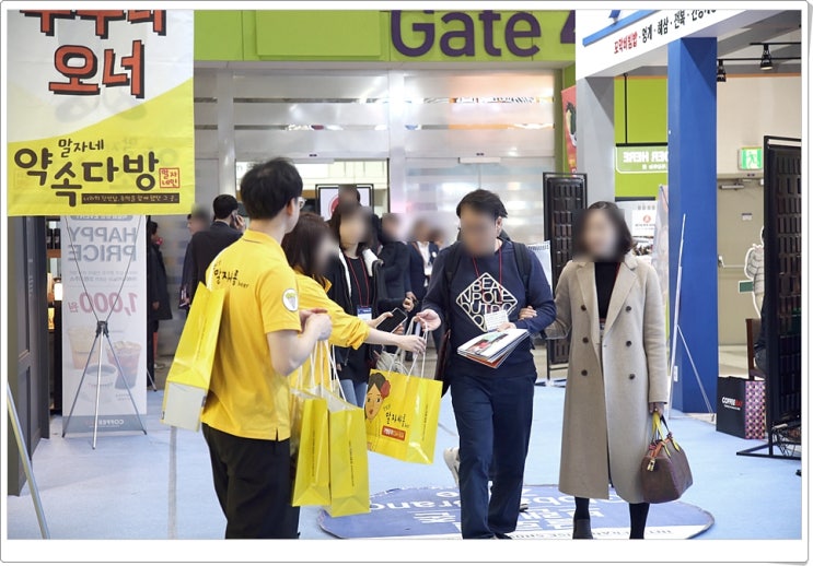 국내 최대규모 프랜차이즈 박람회 : IFS프랜차이즈 창업박람회 국내 최대규모 프랜차이즈 박람회 : IFS프랜차이즈 창업박람회