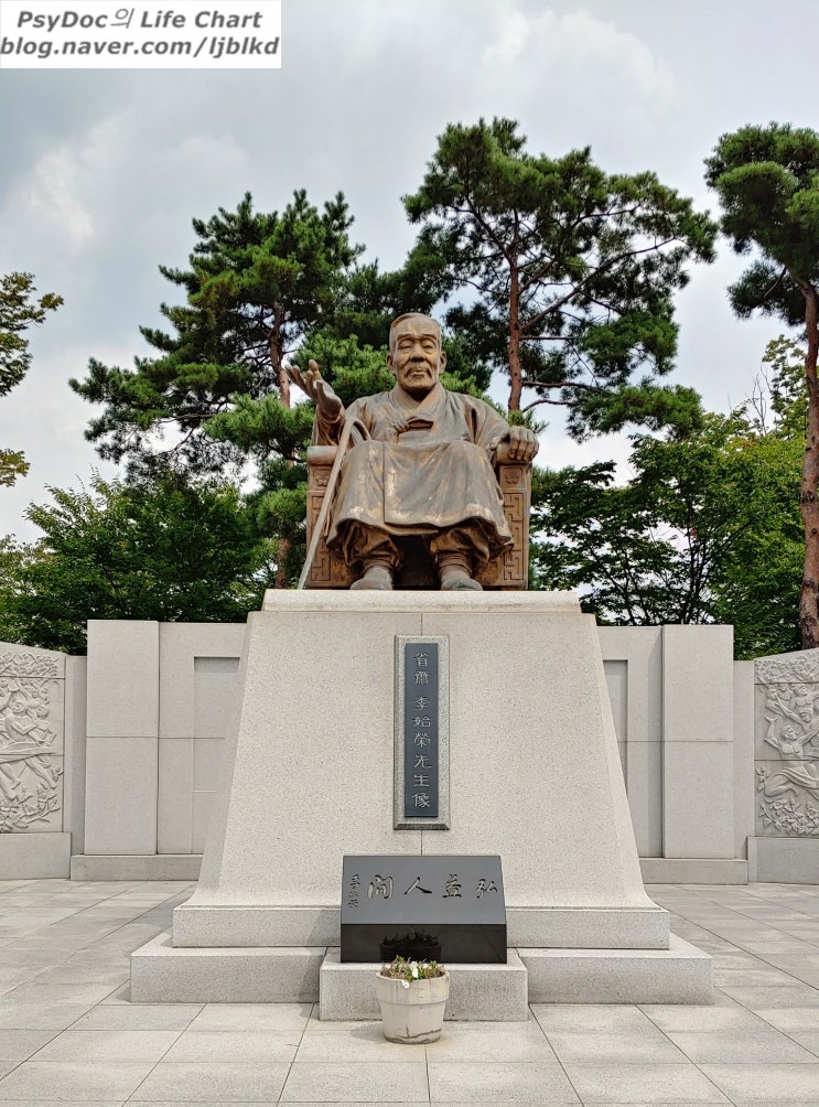  서울 가볼만한 곳, 남산 백범광장공원