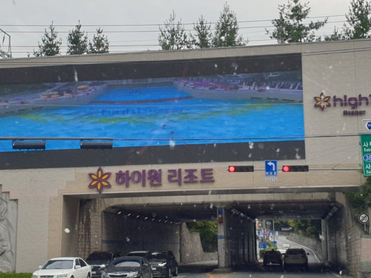  늦은휴가왔어요~