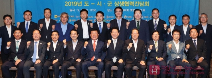  전남도-시군, ‘청정 전남, 블루 이코노미’ 6대 프로젝트 등 주요 현안 논의
