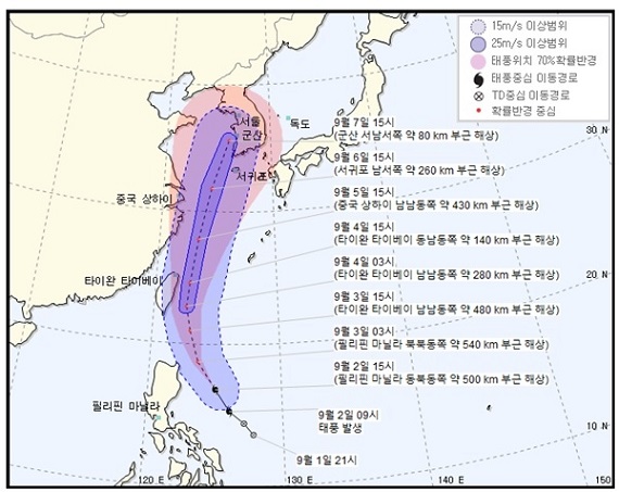  태풍 '링링' 경로 주말 한반도 관통 ... 전국 비바람 '비상'