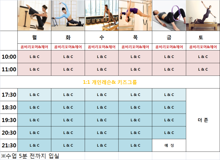  [개봉동 더존 기구필라테스]탈모.. 예방방법 없을까요?