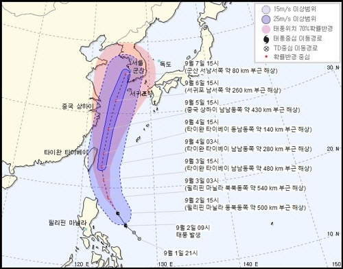  제13호 태풍 '링링', 11호 바이루와 충돌할까…"피해 우려"