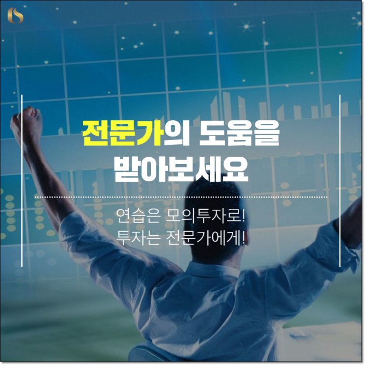  노후재테크 2차전지 관련주 돈벌기 공짜체험 해보세요!