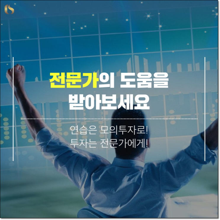 노후재테크 2차전지 관련주 돈벌기 공짜체험 해보세요!