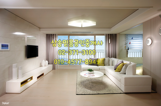  고양 삼송지구 삼송아이파크2차 30평형 전세 귀한1층 층간소음 걱정없이 뛰어다닐수있는집