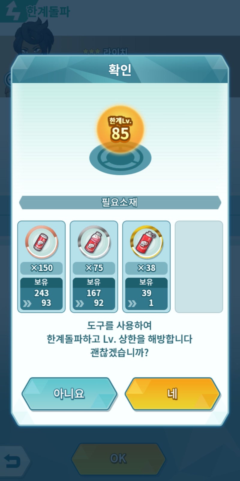 포켓몬 마스터즈 공략을 위해 진화와 버디즈를 찾고 계신다면 여기로! : 네이버 블로그