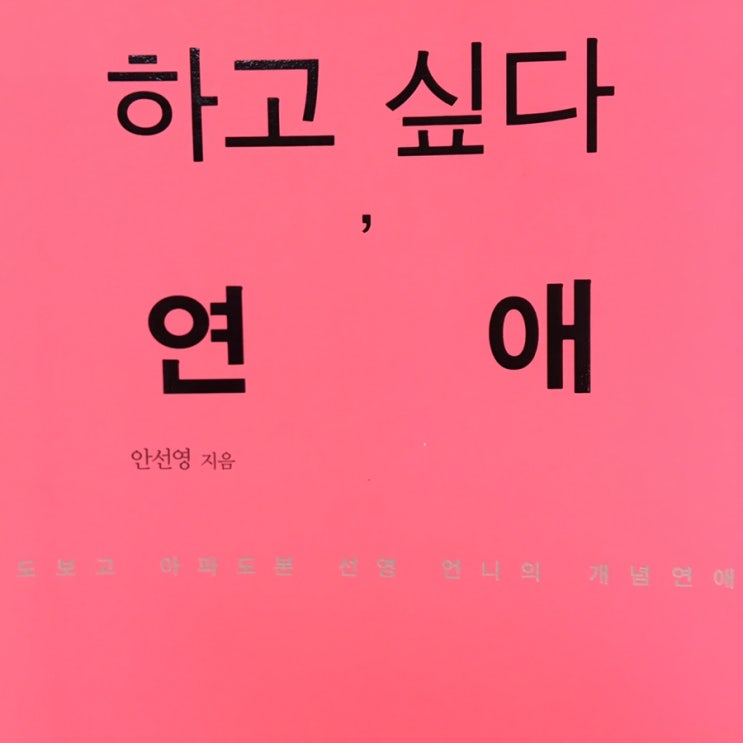  [8월 일상]