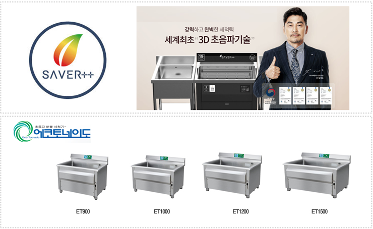  주방관련 용품 및 광고, 법률관련 서비스까지! 성공창업을 위한 모든 서비스가 준비되어 있습니다.