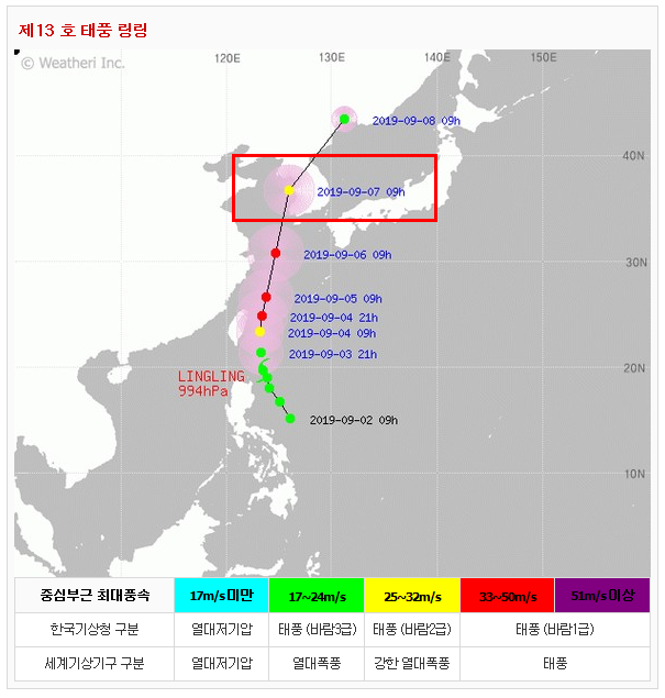  9월7일 토요일 토크쇼 취소 안내
