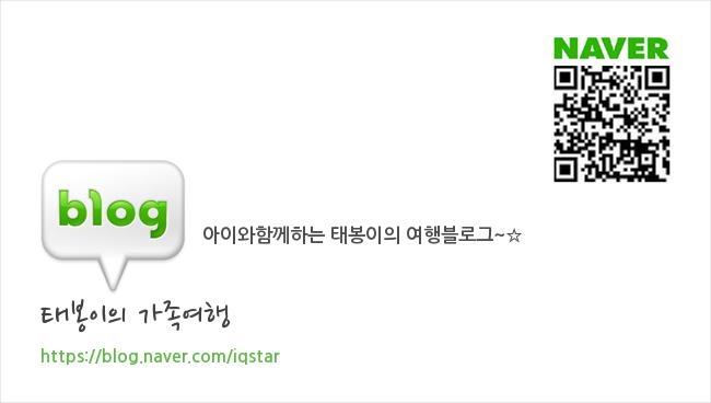  9월 제주항공 JJ 멤버스위크 정답 태봉이