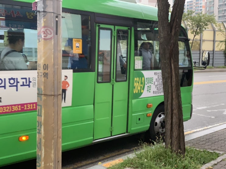 버스 도착 미리알림 앱, '온다', 신경안써도 알 수 있는  버스 알림어플