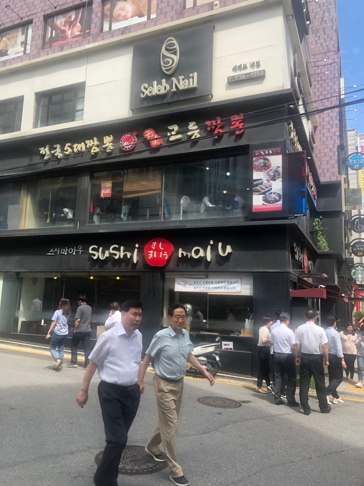 역삼 선릉 짬뽕맛집 , 선릉교동짬뽕