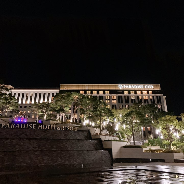  [진진] 인천 파라다이스 시티 #1-2. 파라다이스 시티 수영장(저녁 수영). 파라다이스 시티 프라자. 스타닭스. 씨메르