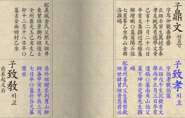  1876년 謙山 강문영(姜文永)이 緬禮에 참석하지 못한 것에 대해 양해를 구하기 위해 보낸 서간(書簡)
