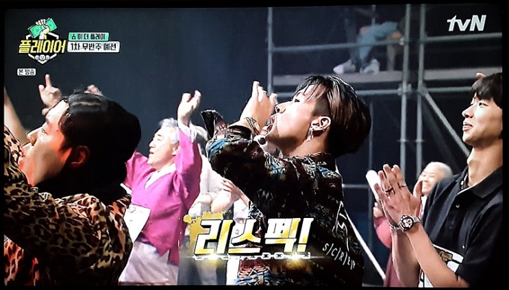  빅스 라비 - tvn 플레이어 쇼 미 더 플레이 참가자?