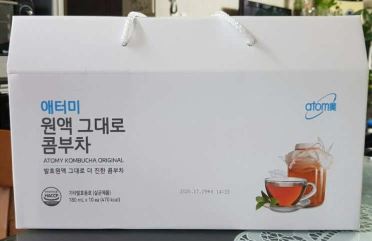  애터미 원액 그대로 콤부차 효능