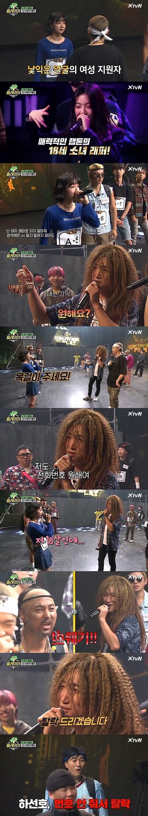  장동민 개그 논란, '플레이어'에서 미성년자 하선호에게 전화번호 물어 '개그다 vs 논란소지' 팽팽