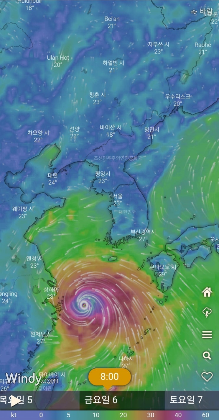  13호태풍 링링 예상 이동 경로