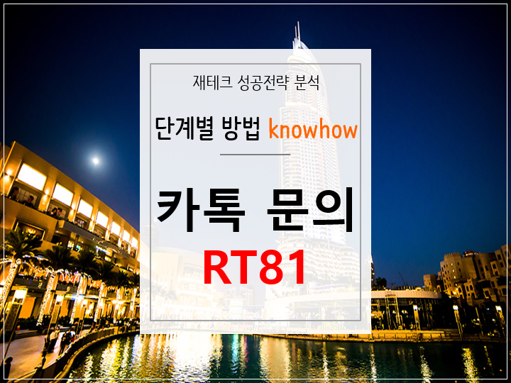  JW천사와악마 가족방을 통한 리딩은 필수입니다