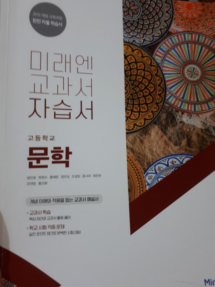  (북구 침산동).문학.침산동국어학원.경북예고2  문학
