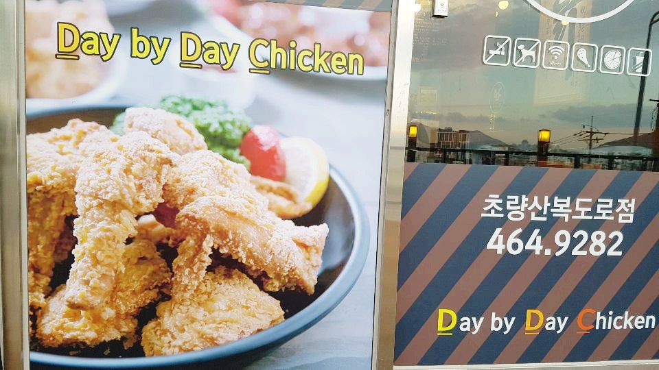 디디씨치킨 초량산복도로점 사진 5