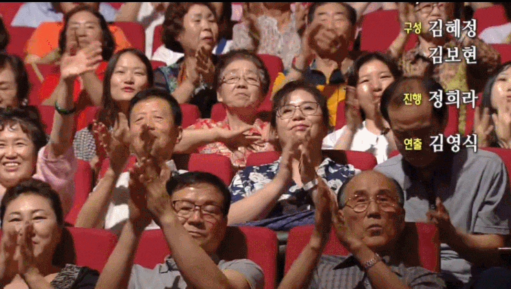 효도선물로 딱인 KBS 가요무대 방청신청 당첨 후기/주차정보