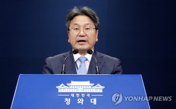  조국 의혹 모두 해소됐다는 청와대, 문재인은 청문보고서 "6일까지" 재송부 요구