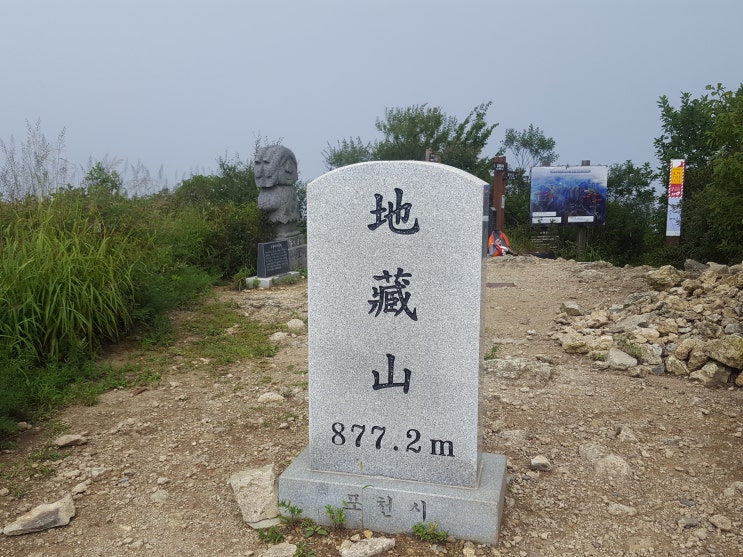  [153] 한국의 산하 200대 명산을 가다! - 지장산